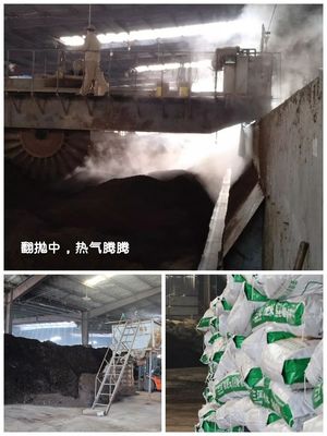 畜禽糞便走高端！全產(chǎn)業(yè)鏈把控有機(jī)肥品質(zhì)，湖北神丹的成長(zhǎng)之路