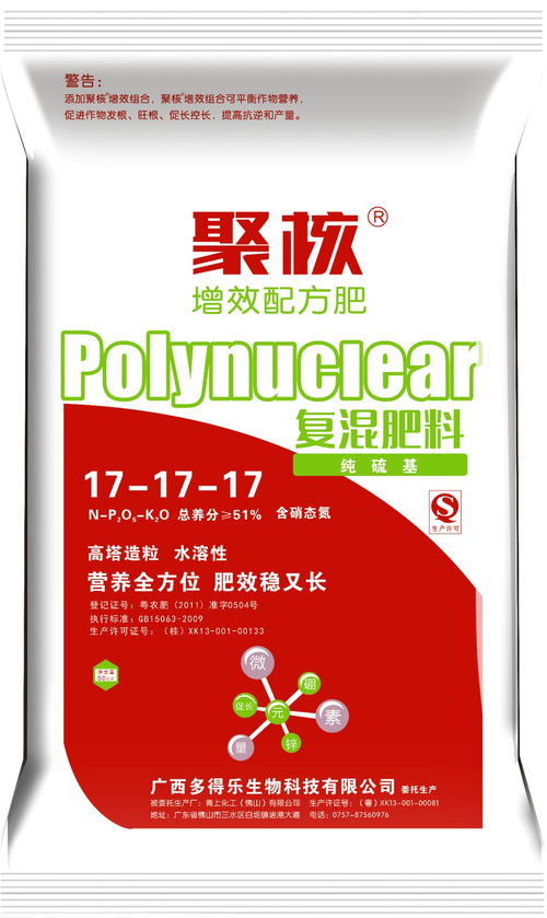 肥料生產(chǎn)安全為何至關重要